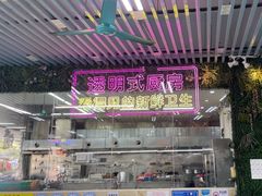 -景好海鲜餐厅(大鹏必选旅游店)