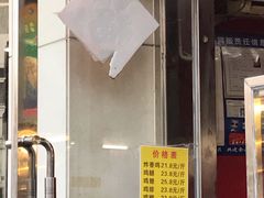 -德盛炸鸡腿(大沽南路店)