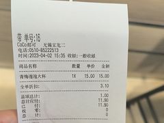 -CoCo都可(宝龙广场店)
