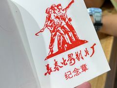 -长影旧址博物馆