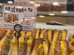 -金色麦甜糕点(面包.蛋糕.华苑店)