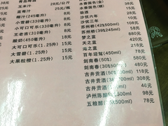 菜单-协和菜馆(凤凰街店)