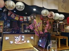 -隐炉和牛烧肉店(群力店)