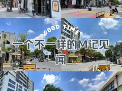 -智慧湾科创园