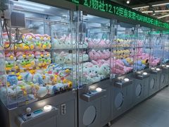 -幻物社(万象天地店)