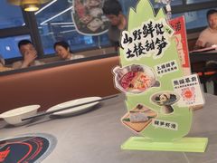 -骨之味·筒骨汤火锅(江头店)