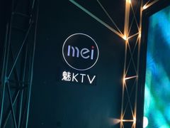 -魅KTV·AI辅唱(簋街店)