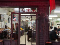 门面-新新湘菜馆(新中街二条店)