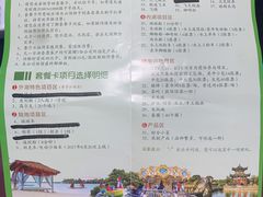 -千龙湖生态旅游度假区