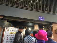 -朱记小郑酥烧饼(建康路店)