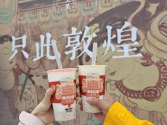 -敦煌市博物馆