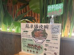 -云阿蛮云南生烫牛肉米线(奉贤路店)