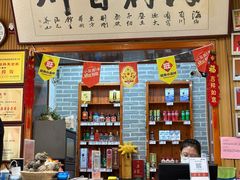 -旺角小渔村(二马路店)