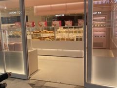 -好利来(积家店)
