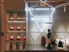 -Manner Coffee(丁香国际店)