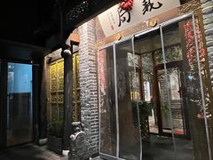-局气 烤鸭·北京菜(前门店)