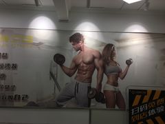 -中田健身工作室(东园店)