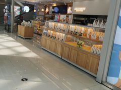 面包甜点陈列柜-爸爸糖吐司面包(宁波世纪东方店)