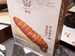 -麦陌(正弘城店)