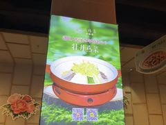 -洛阳宴·洛阳菜(南昌路店)