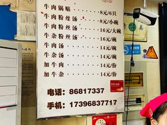 -回回锅贴(小河沿店)