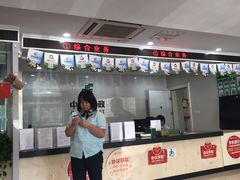 -中国邮政储蓄银行(正阳大街支行)