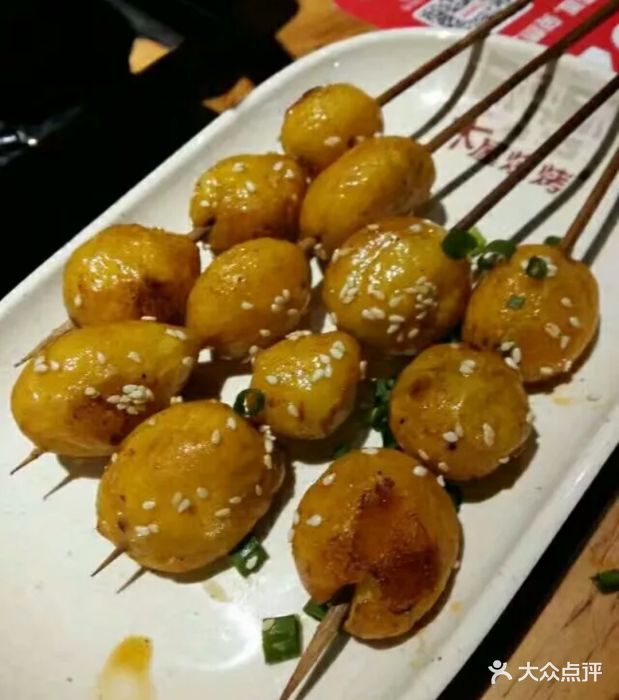 木屋烧烤(紫荆商业广场店)洋芋坨坨图片 - 第1张