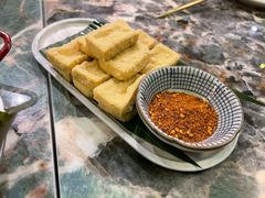 包浆豆腐-浩海火烧云傣家菜(京广店)