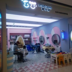 -星咔萌·StarCamo儿童剪发(东坝万达广场店)