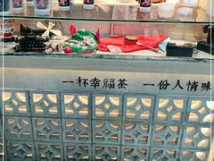 -厝内小眷村(西单大悦城店)