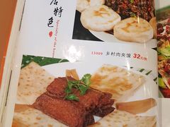 -银村街粥店(北线阁店)