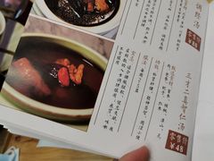 -三才二真·药膳养生炖汤(海珠湾店)