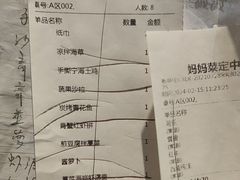 -妈妈菜舟山海鲜(定海古城店)