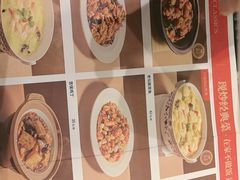-宏状元现熬粥·京味菜(五棵松店)