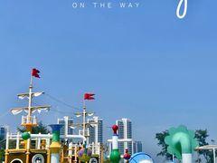 -汕头中海黄金海岸水上乐园