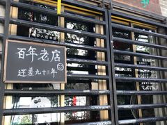 -小洲村