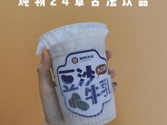 -炖物24章·顺时轻养茶(杭州大厦店)