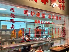 -老广酒楼(樱花店)