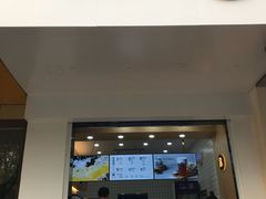 门面-茶百道(世纪大道店)