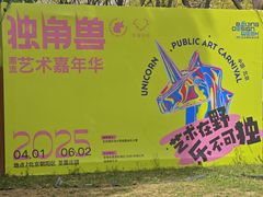 -圣露庄园·亲子活动乐园·露营·团建婚礼