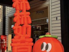 -王府井奥莱临潼小镇(临潼店)