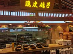 门面-锦绣金山人家(友谊店)