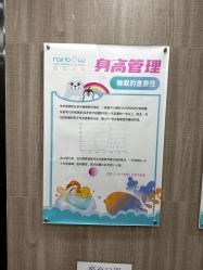 -睿宝儿科·眼科·口腔(静安大悦城门诊部)