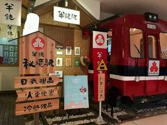 -半饱日式甜品(ifs国际金融店)