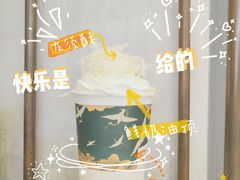 -眷茶(大卫城10楼店)
