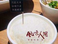 米饭-太二酸菜鱼(福州泰禾店)