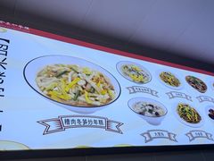 -老袁炒年糕(富豪路店)