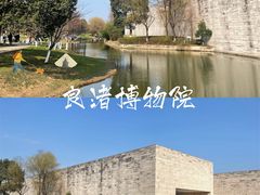 -良渚博物院