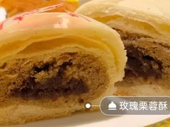 椰蓉饼-富华斋饽饽铺·宫廷糕点·伴手礼(护国新天地店)
