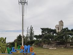 -观唐（国际）度假村温泉